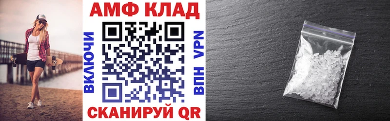 АМФ Premium  наркотики  Чёрмоз 
