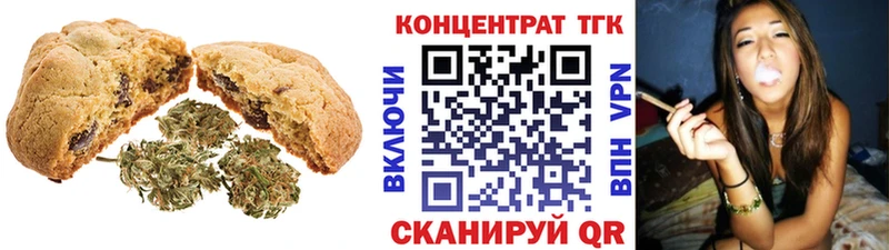 Еда ТГК марихуана  Чёрмоз 