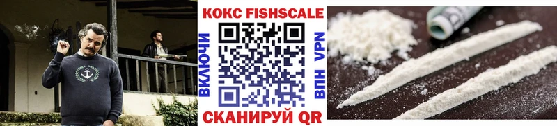 COCAIN VHQ Чёрмоз