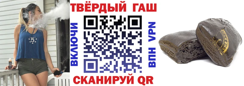 ГАШИШ хэш  магазин продажи наркотиков  Чёрмоз 