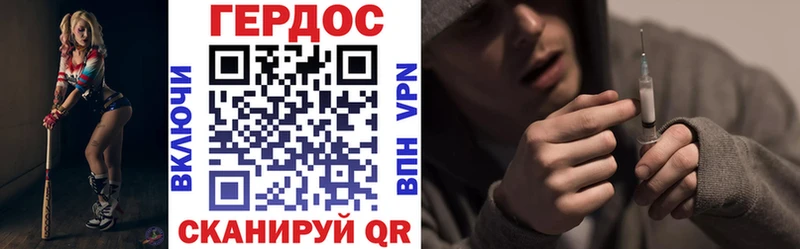 omg ТОР  магазин    Чёрмоз  ГЕРОИН VHQ 