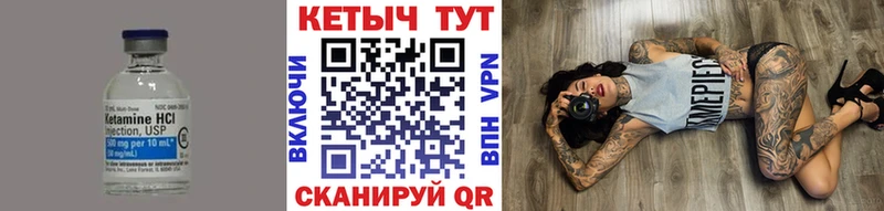 блэк спрут ONION  Чёрмоз  Кетамин VHQ 