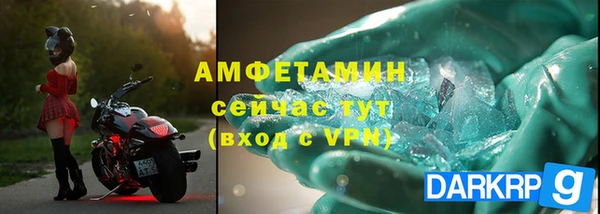 меф Горнозаводск