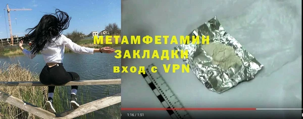 метадон Горно-Алтайск