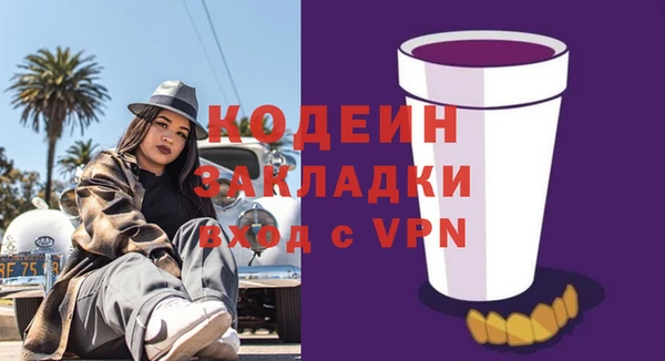 метадон Горно-Алтайск