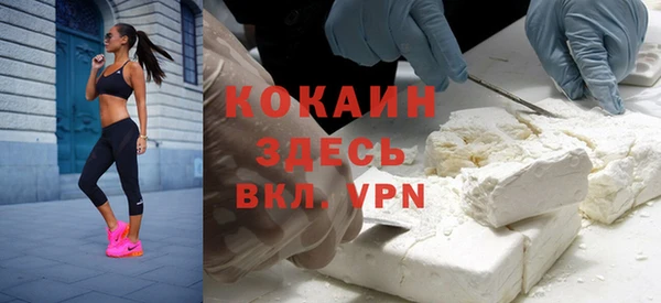 меф Горнозаводск