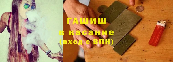 меф Горнозаводск