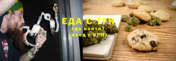 герыч Горняк