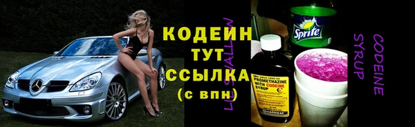 герыч Горняк
