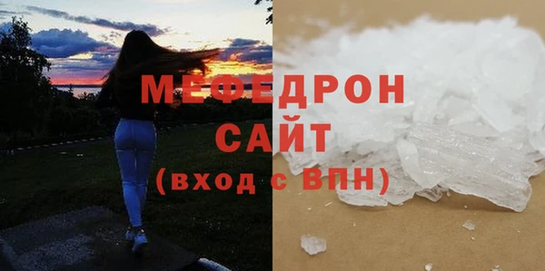 герыч Горняк
