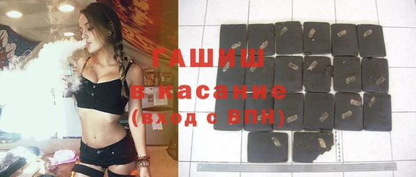 герыч Горняк