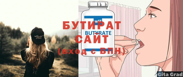 метадон Горно-Алтайск