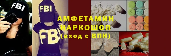 герыч Горняк