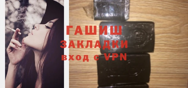 герыч Горняк
