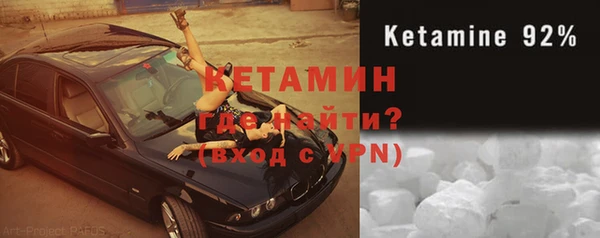 меф Горнозаводск