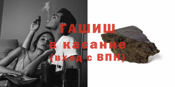 меф Горнозаводск