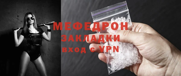 герыч Горняк