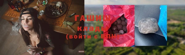 герыч Горняк