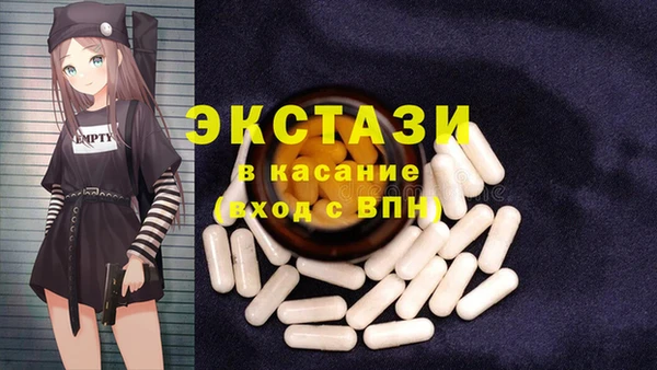 герыч Горняк