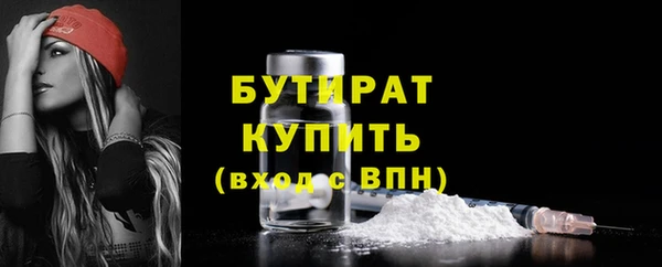 метадон Горно-Алтайск