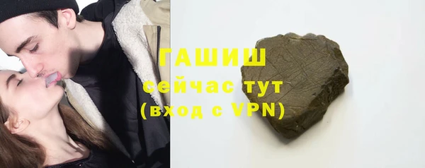 меф Горнозаводск