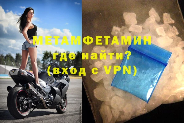 метадон Горно-Алтайск