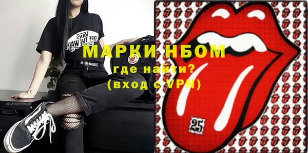 метадон Горно-Алтайск
