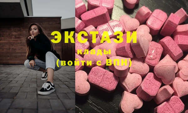 метадон Горно-Алтайск