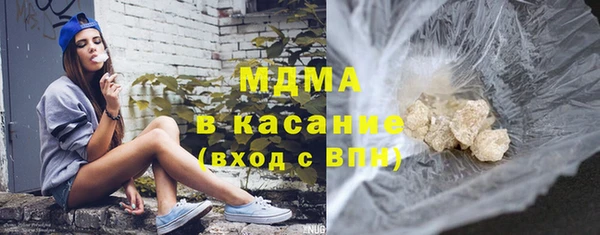 меф Горнозаводск