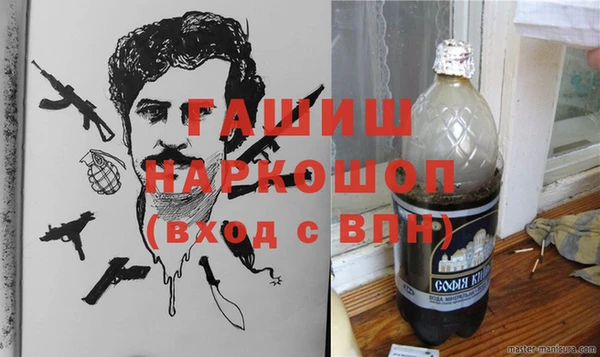 меф Горнозаводск