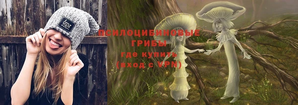 метадон Горно-Алтайск