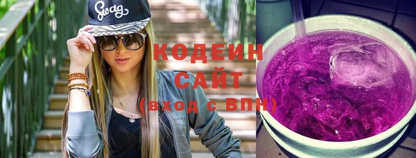 меф Горнозаводск