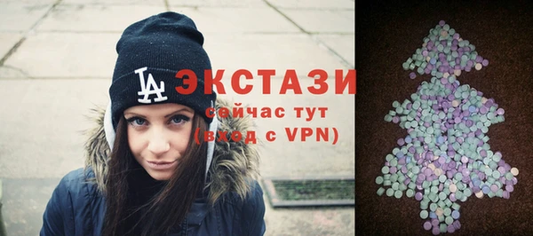 метадон Горно-Алтайск