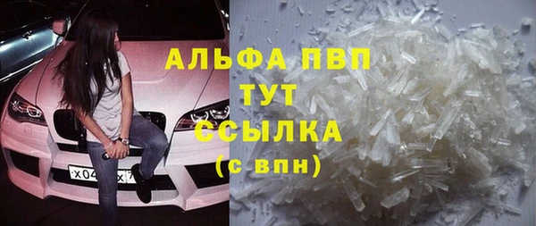 метадон Горно-Алтайск