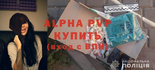 метадон Горно-Алтайск
