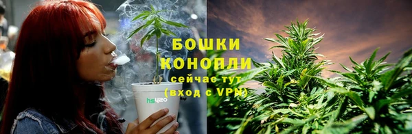 метадон Горно-Алтайск