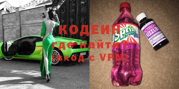 метадон Горно-Алтайск