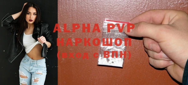 меф Горнозаводск