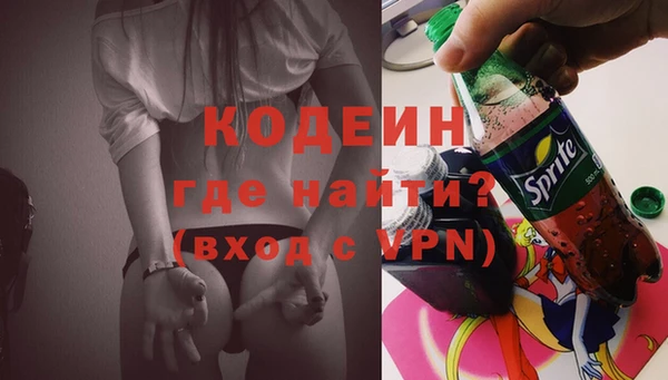меф Горнозаводск