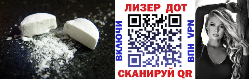ЛСД экстази ecstasy  Чёрмоз 