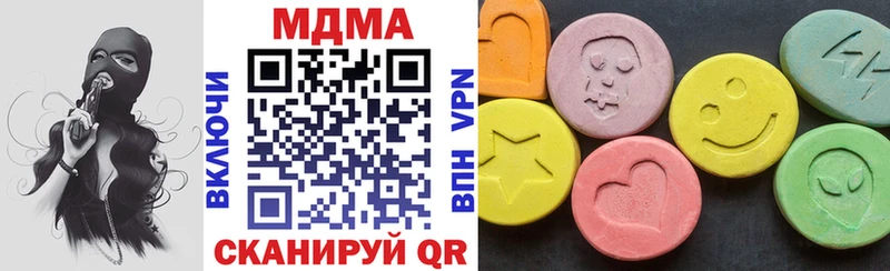 МДМА crystal Чёрмоз
