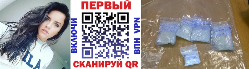 МЕТАМФЕТАМИН пудра Чёрмоз