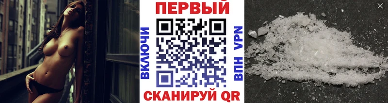 МЕТАМФЕТАМИН кристалл OMG Чёрмоз купить цена