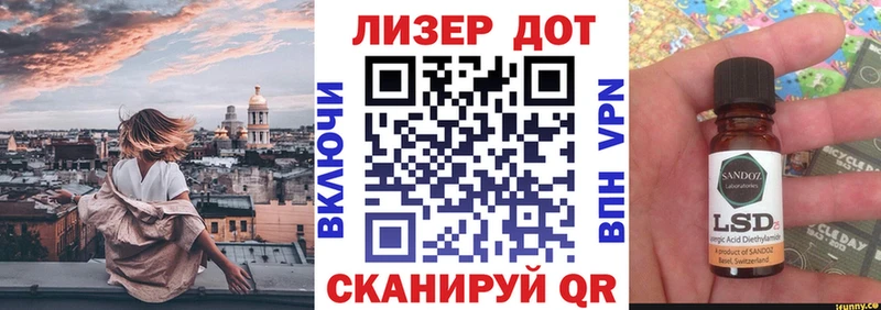 Марки 25I-NBOMe 1,5мг  цены   Чёрмоз 