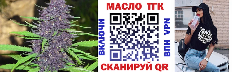 hydra зеркало  Чёрмоз  ТГК THC oil 